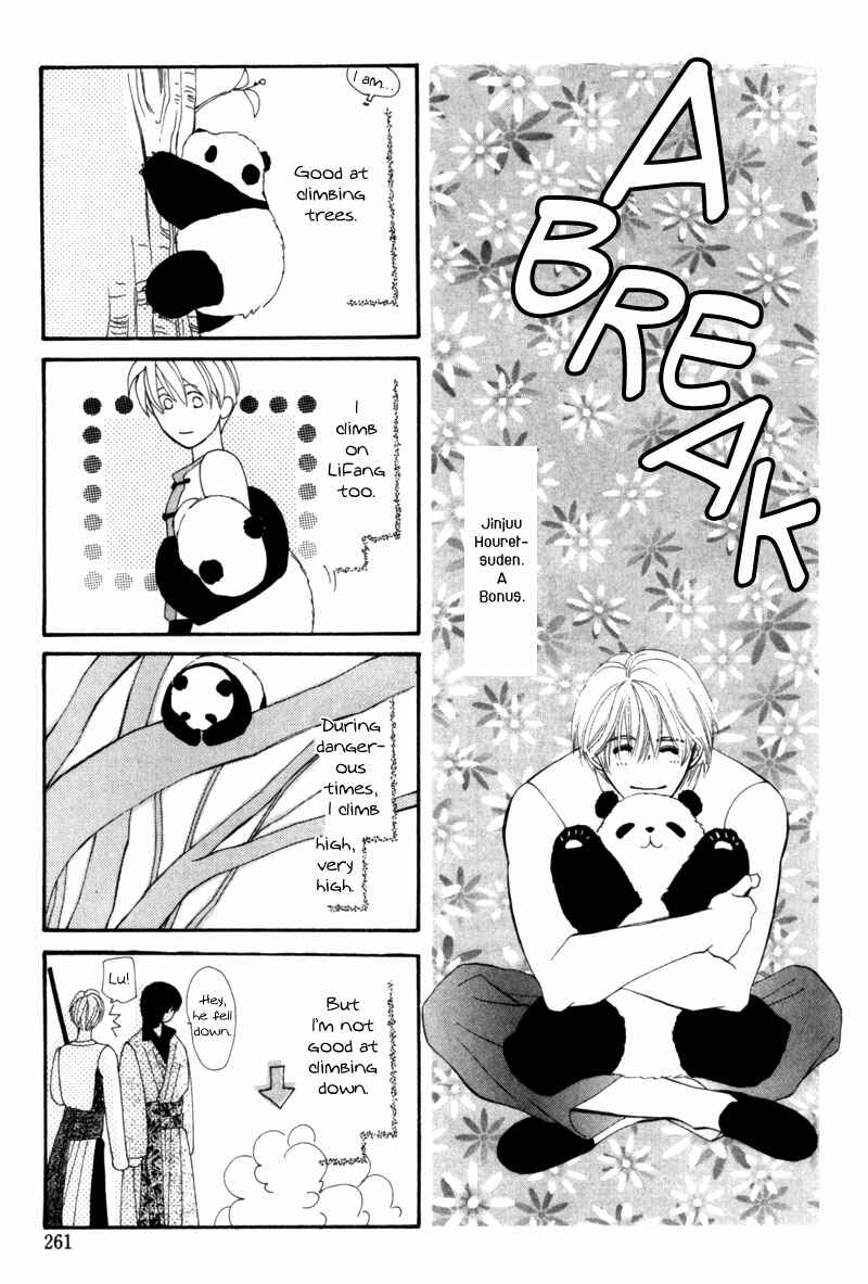 Page 51 Chapter 5 Jinjuu Houretsuden