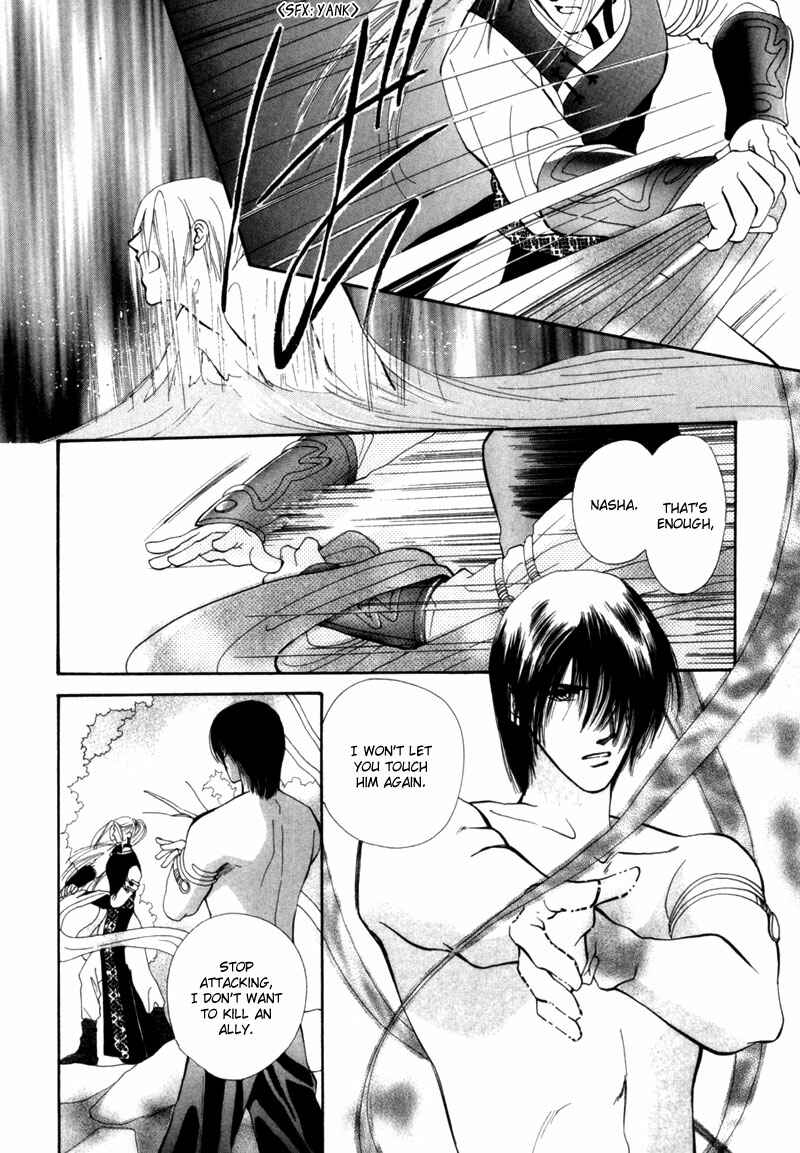 Page 8 Chapter 5 Jinjuu Houretsuden