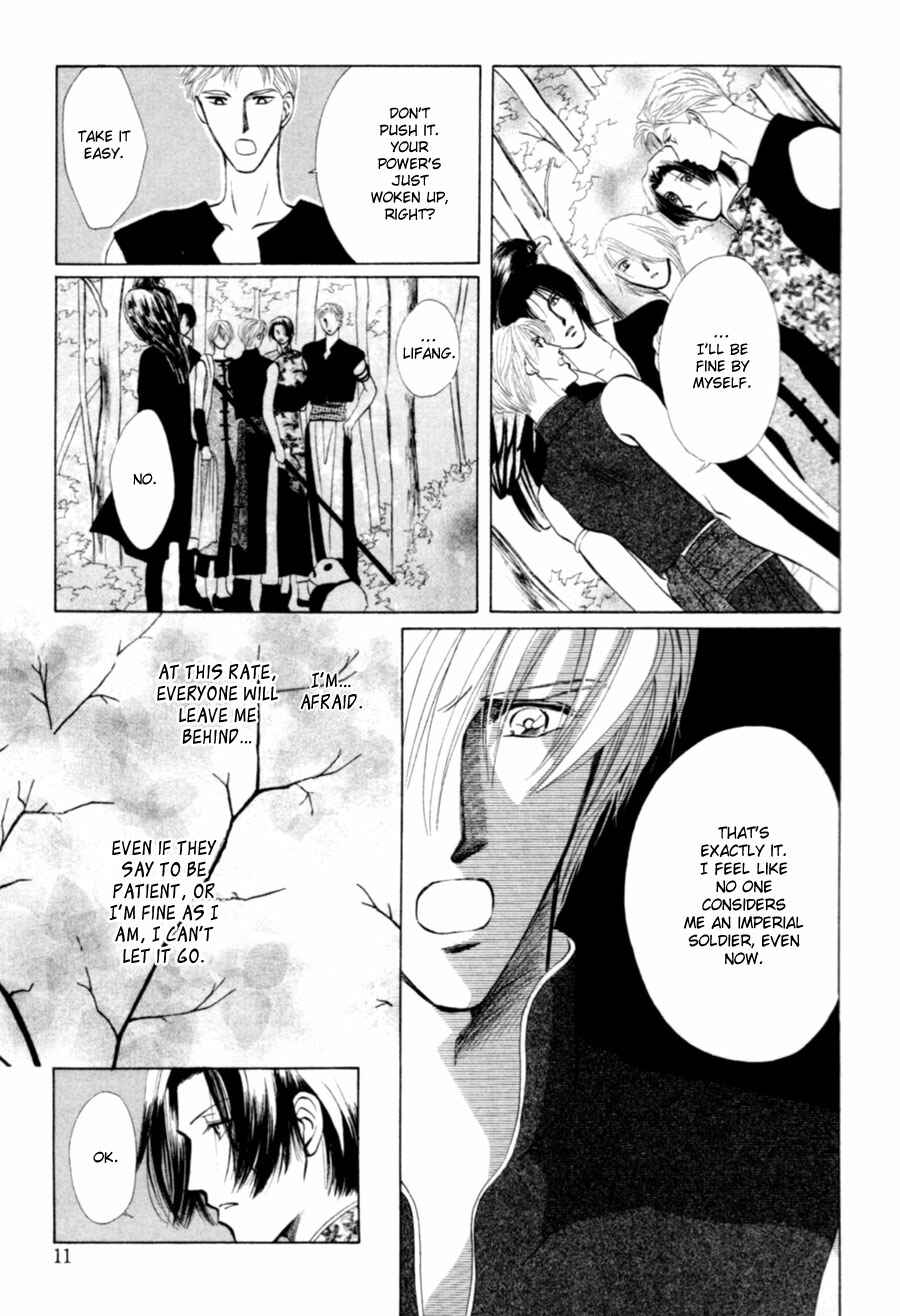 Page 11 Chapter 19 Jinjuu Houretsuden