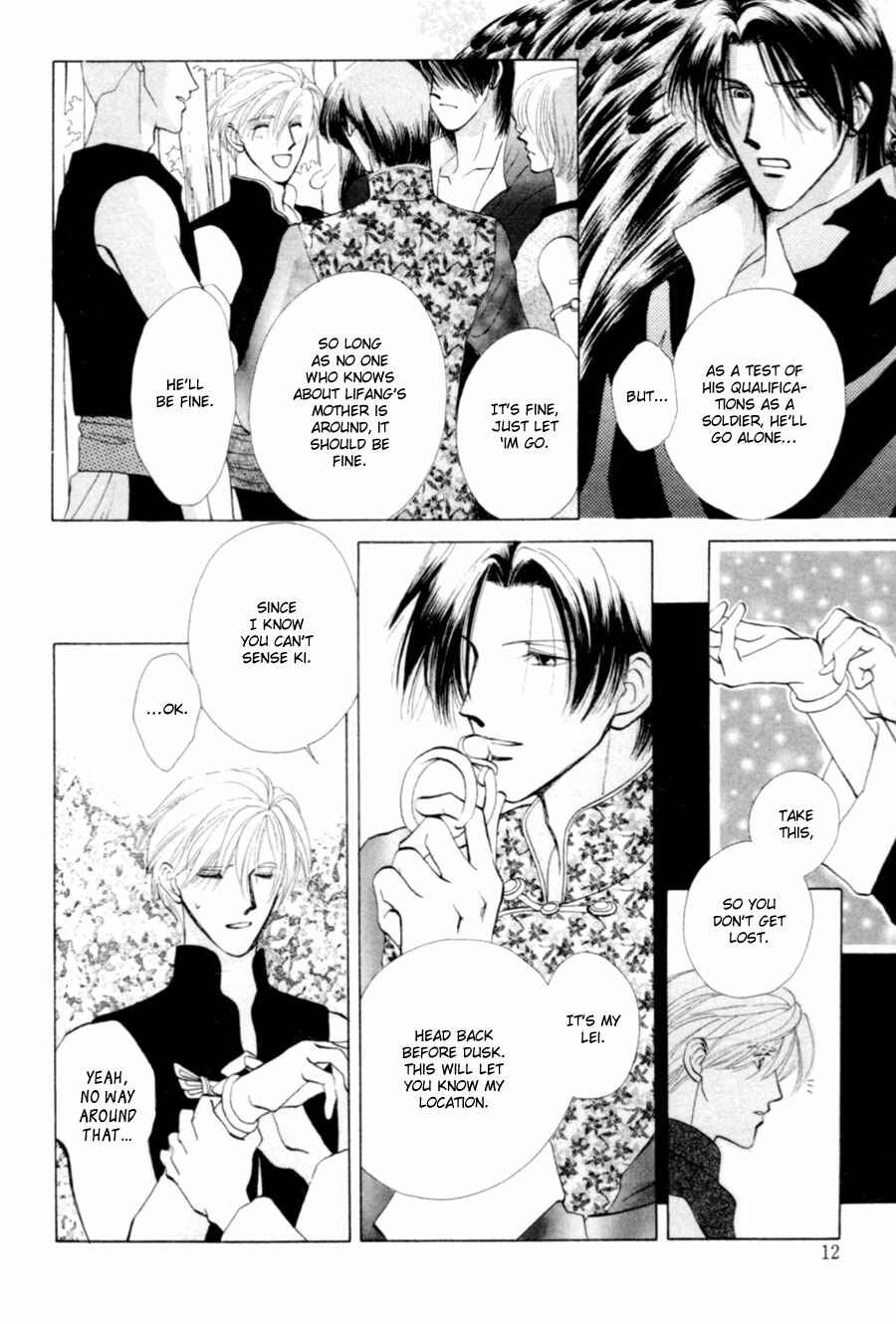 Page 12 Chapter 19 Jinjuu Houretsuden