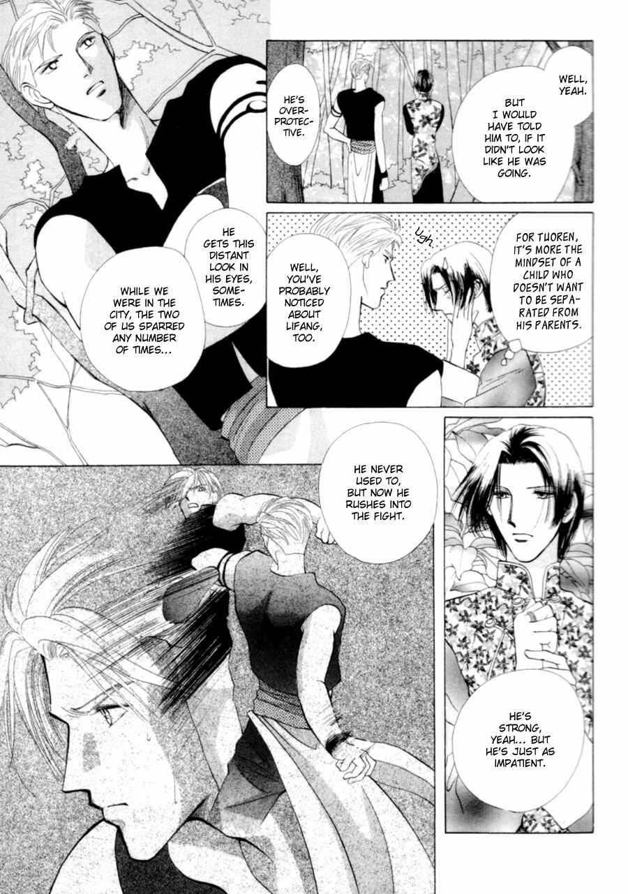 Page 15 Chapter 19 Jinjuu Houretsuden