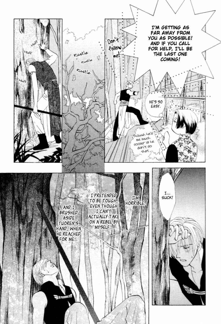 Page 17 Chapter 19 Jinjuu Houretsuden