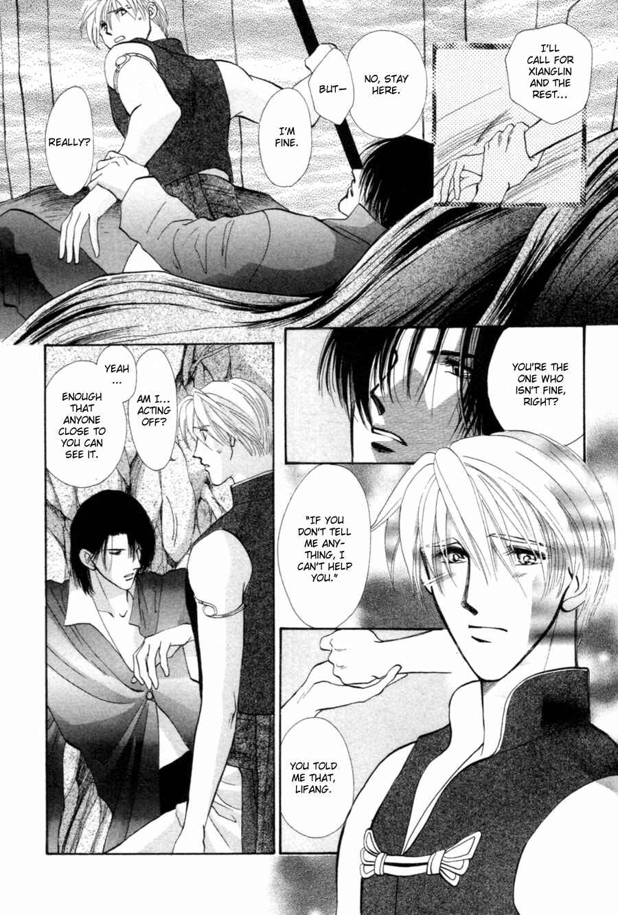 Page 24 Chapter 19 Jinjuu Houretsuden