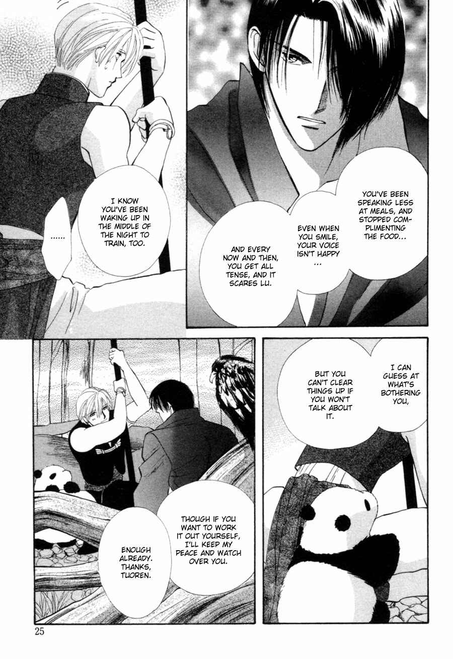 Page 25 Chapter 19 Jinjuu Houretsuden