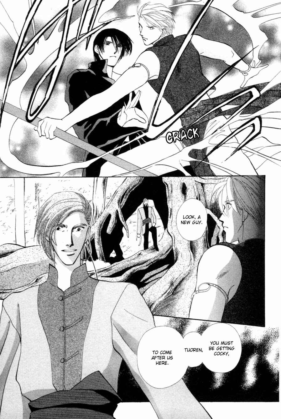 Page 29 Chapter 19 Jinjuu Houretsuden