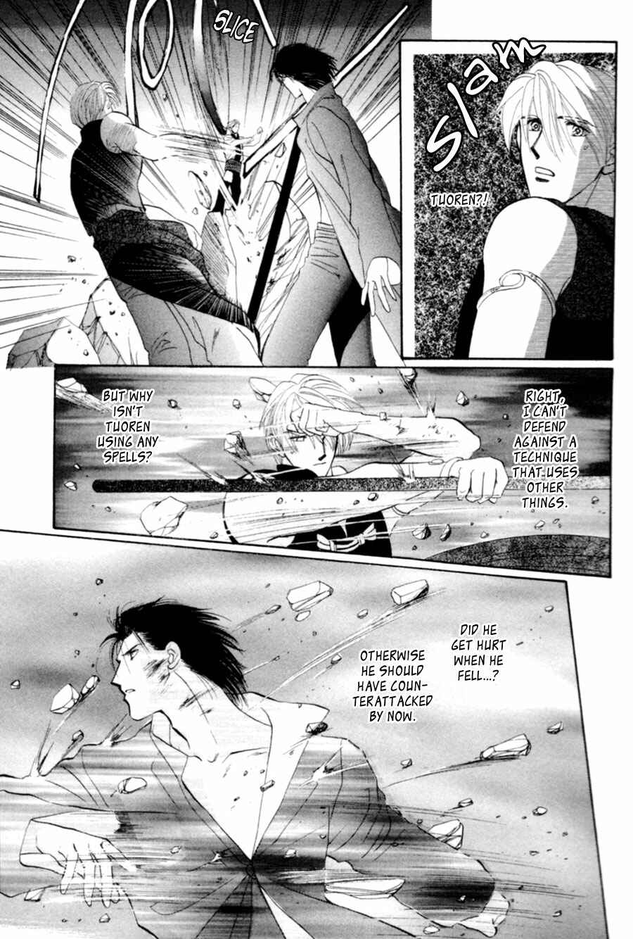 Page 33 Chapter 19 Jinjuu Houretsuden