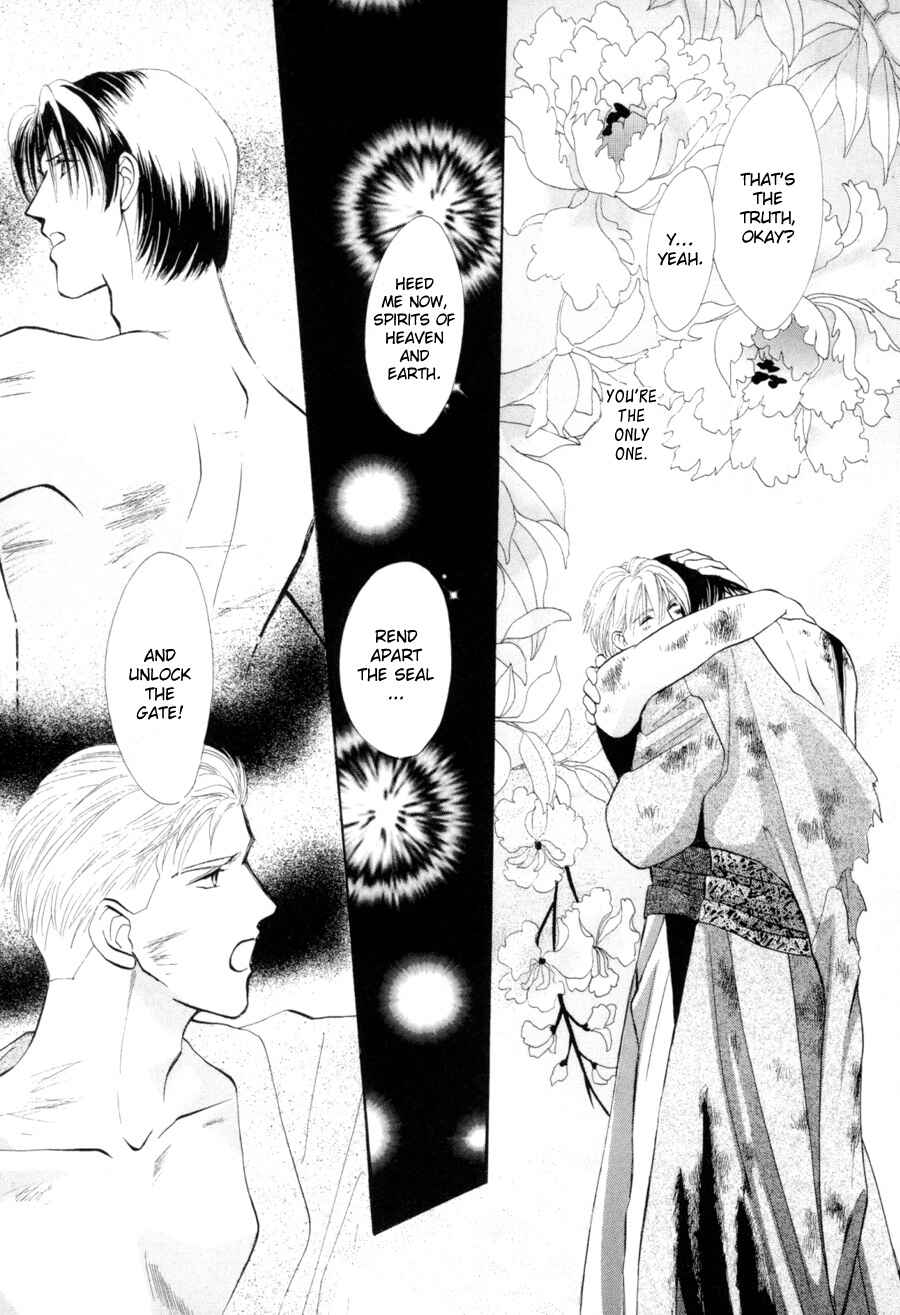 Page 13 Chapter 17 Jinjuu Houretsuden