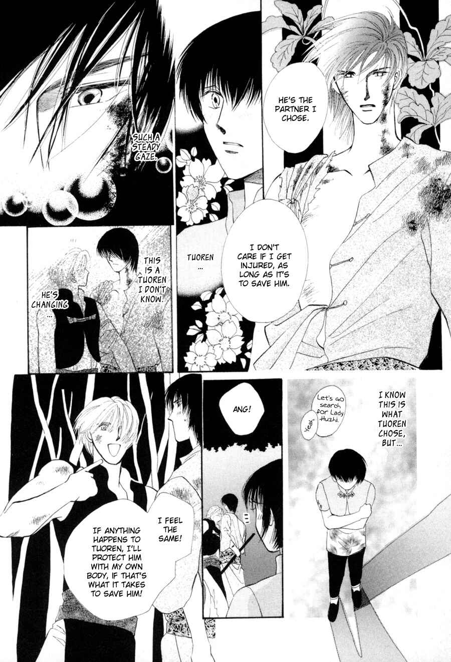 Page 16 Chapter 17 Jinjuu Houretsuden