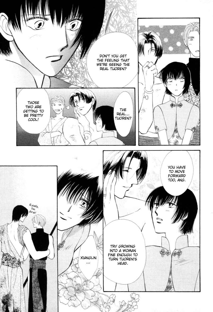 Page 17 Chapter 17 Jinjuu Houretsuden