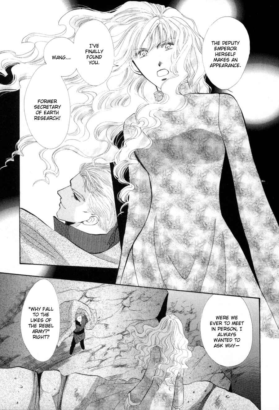 Page 19 Chapter 17 Jinjuu Houretsuden