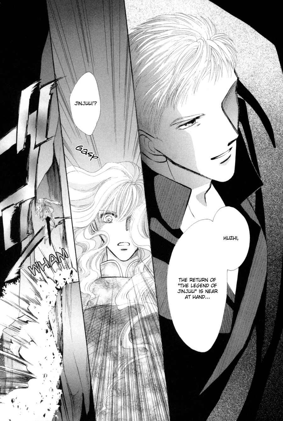 Page 21 Chapter 17 Jinjuu Houretsuden