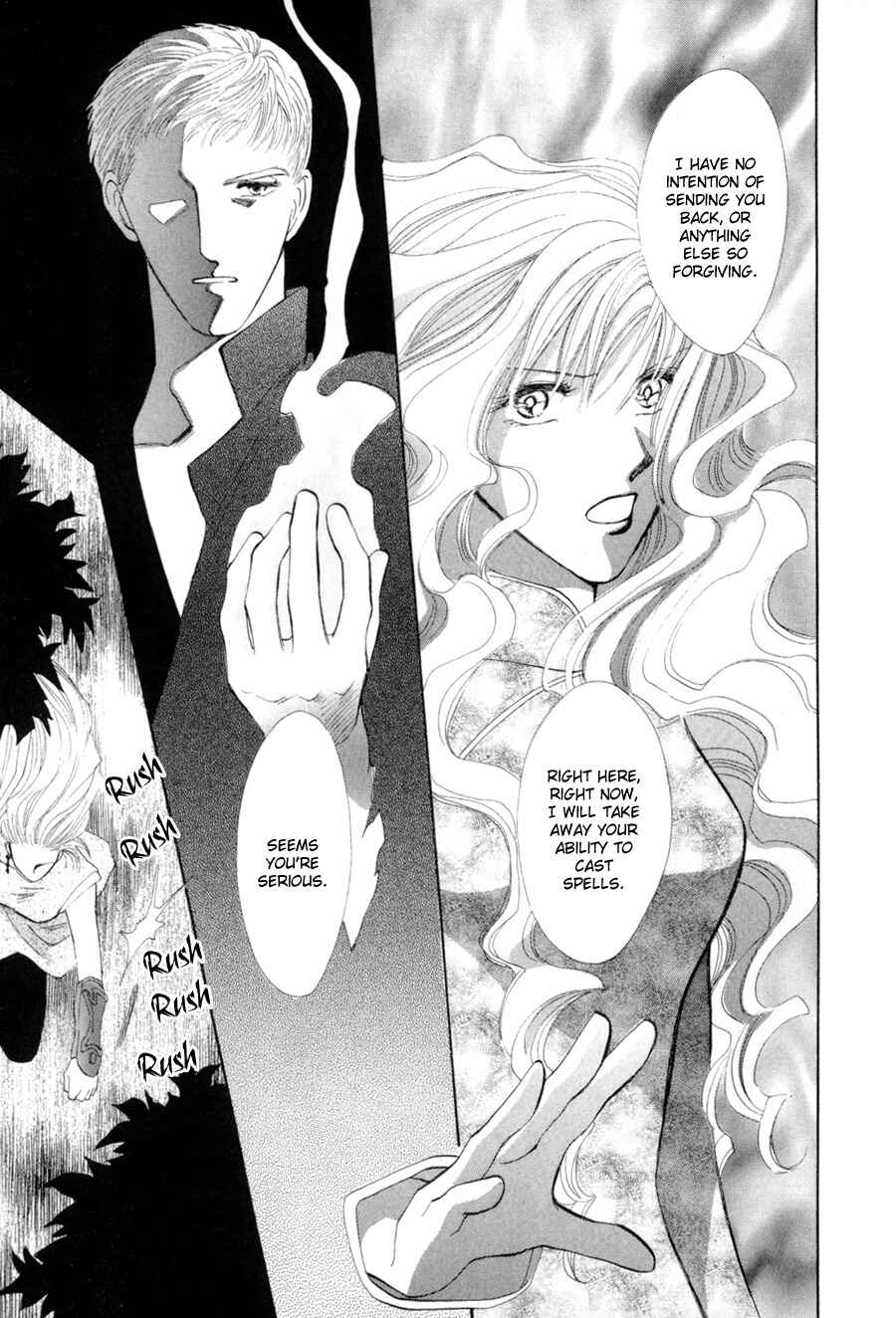 Page 23 Chapter 17 Jinjuu Houretsuden