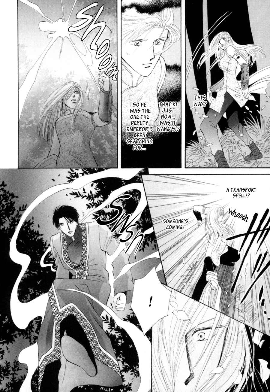 Page 24 Chapter 17 Jinjuu Houretsuden