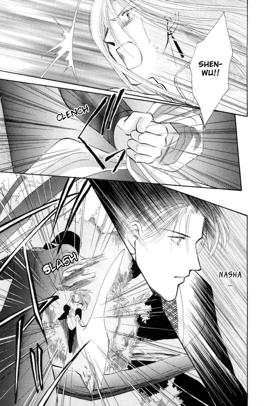 Page 25 Chapter 17 Jinjuu Houretsuden