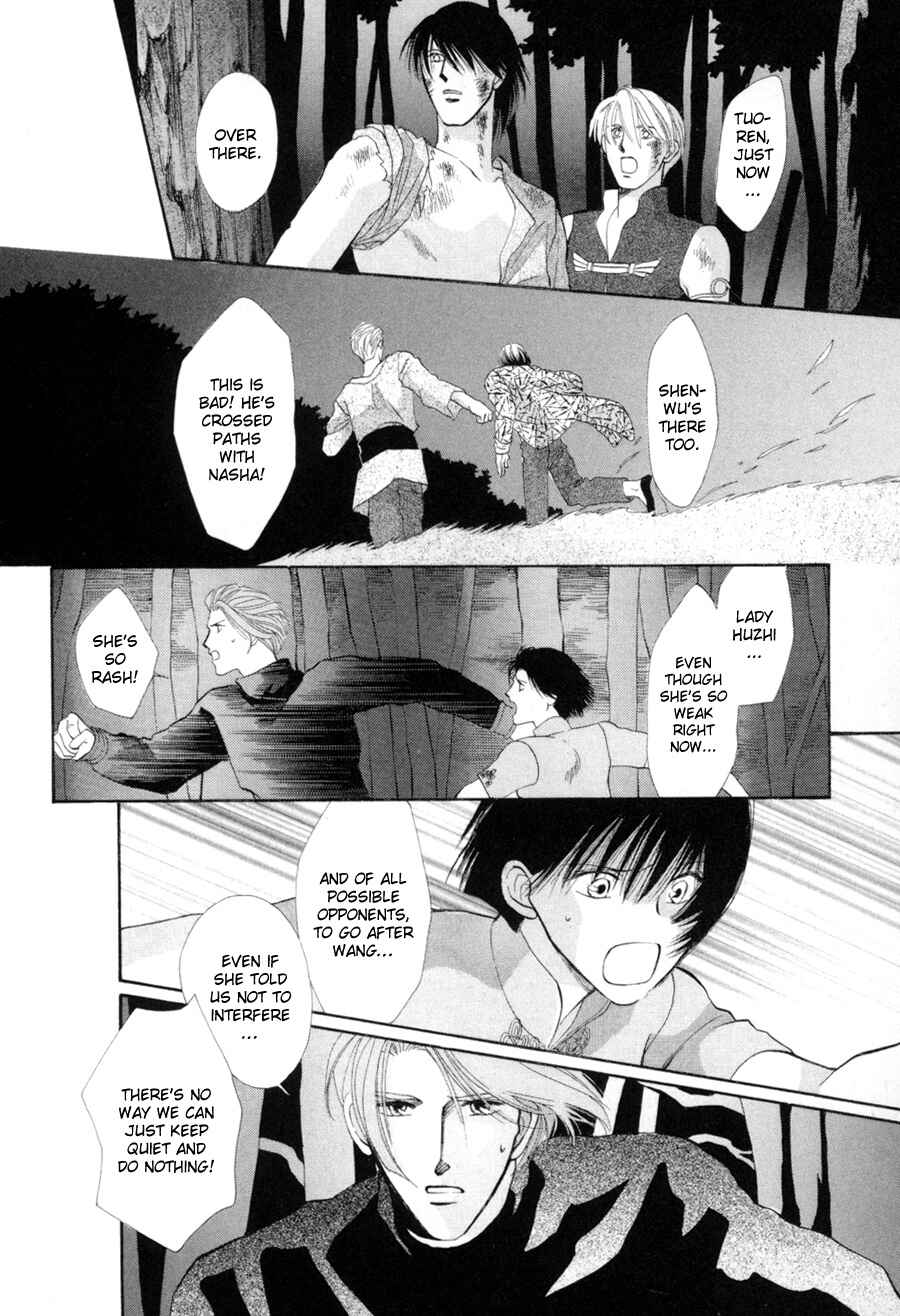 Page 30 Chapter 17 Jinjuu Houretsuden