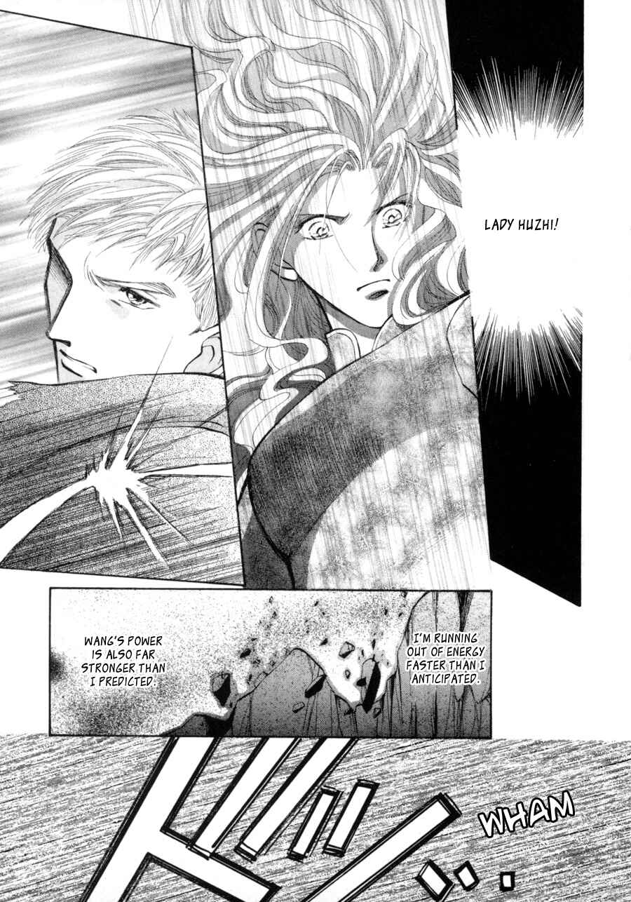 Page 31 Chapter 17 Jinjuu Houretsuden