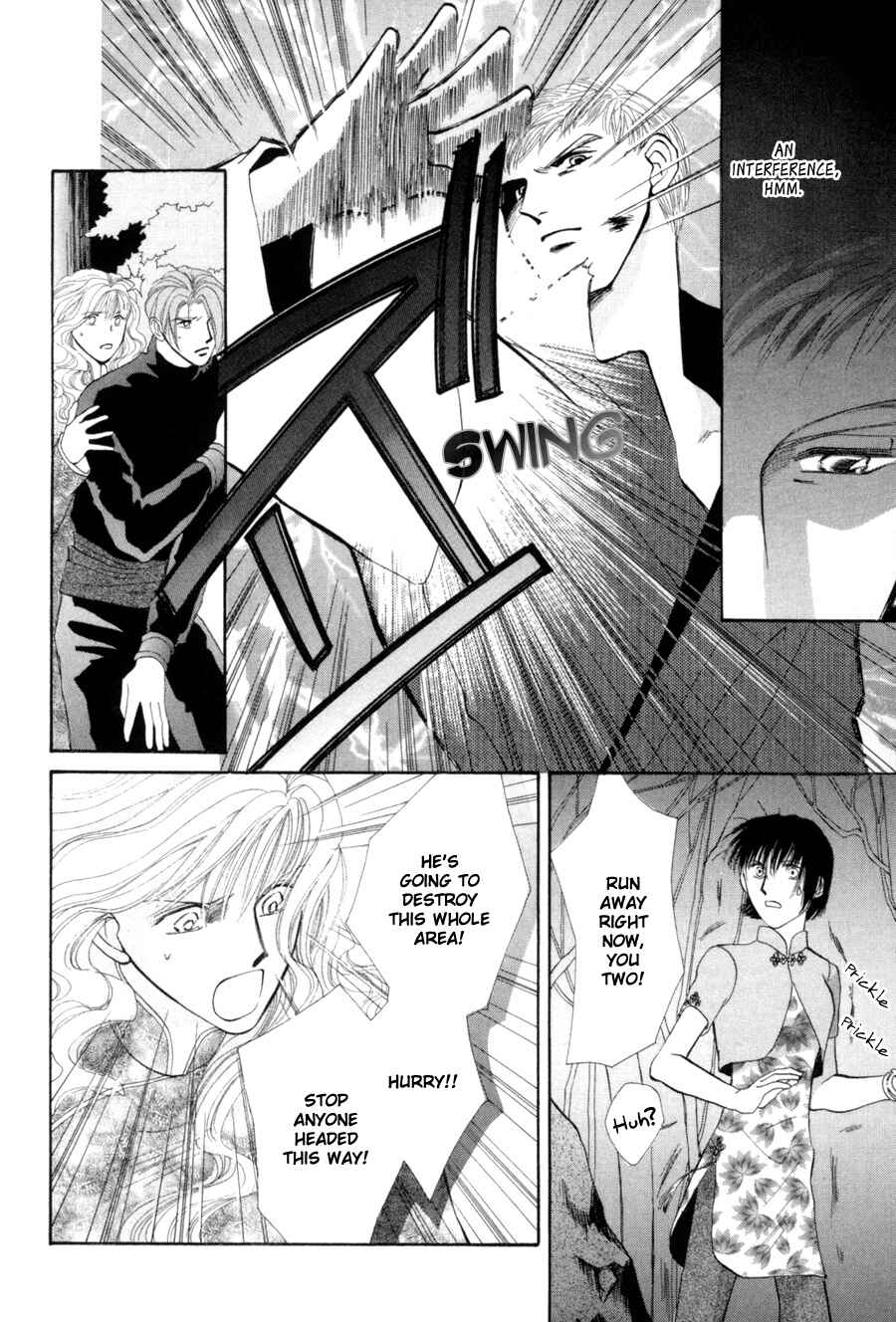 Page 33 Chapter 17 Jinjuu Houretsuden