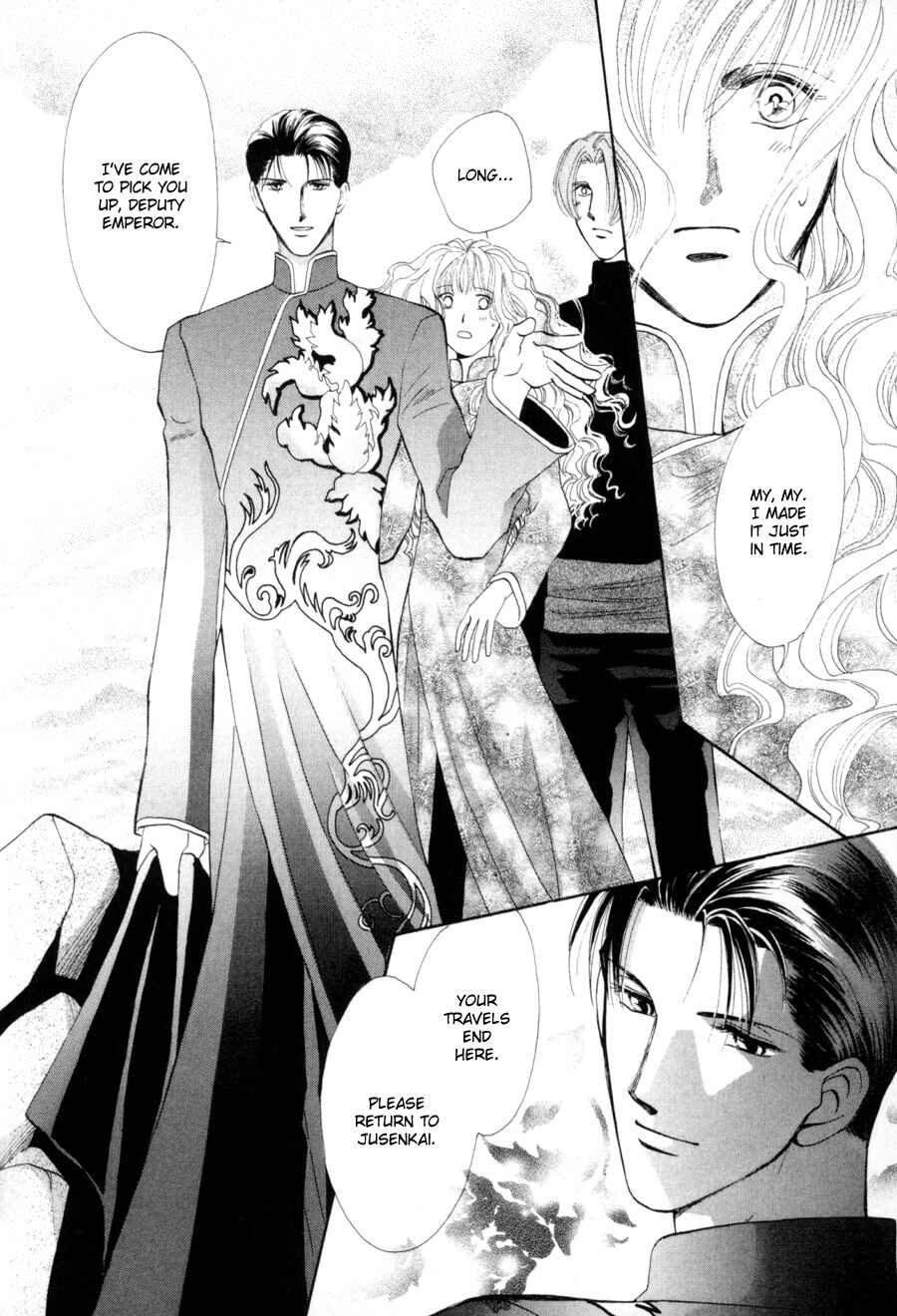 Page 39 Chapter 17 Jinjuu Houretsuden