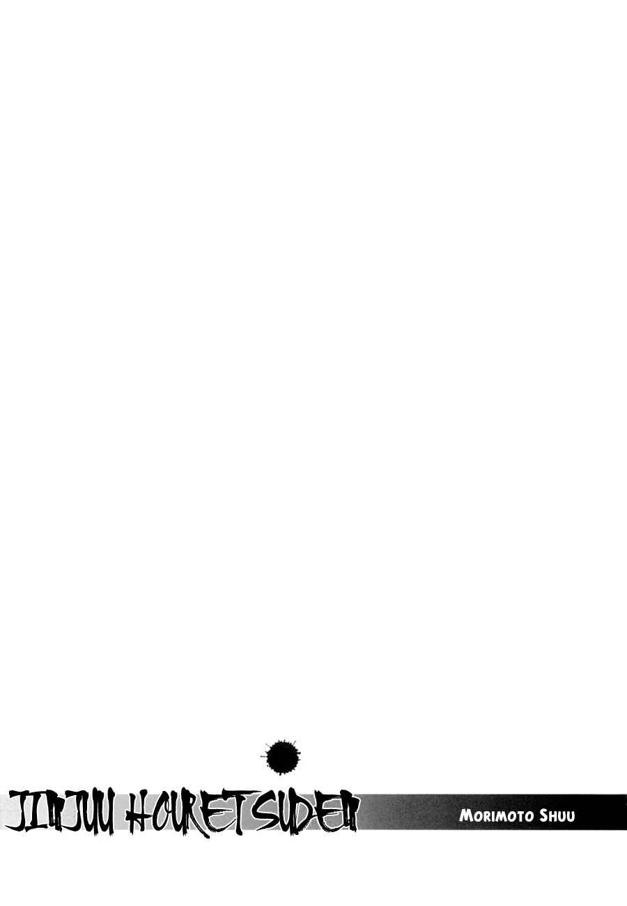 Page 40 Chapter 17 Jinjuu Houretsuden
