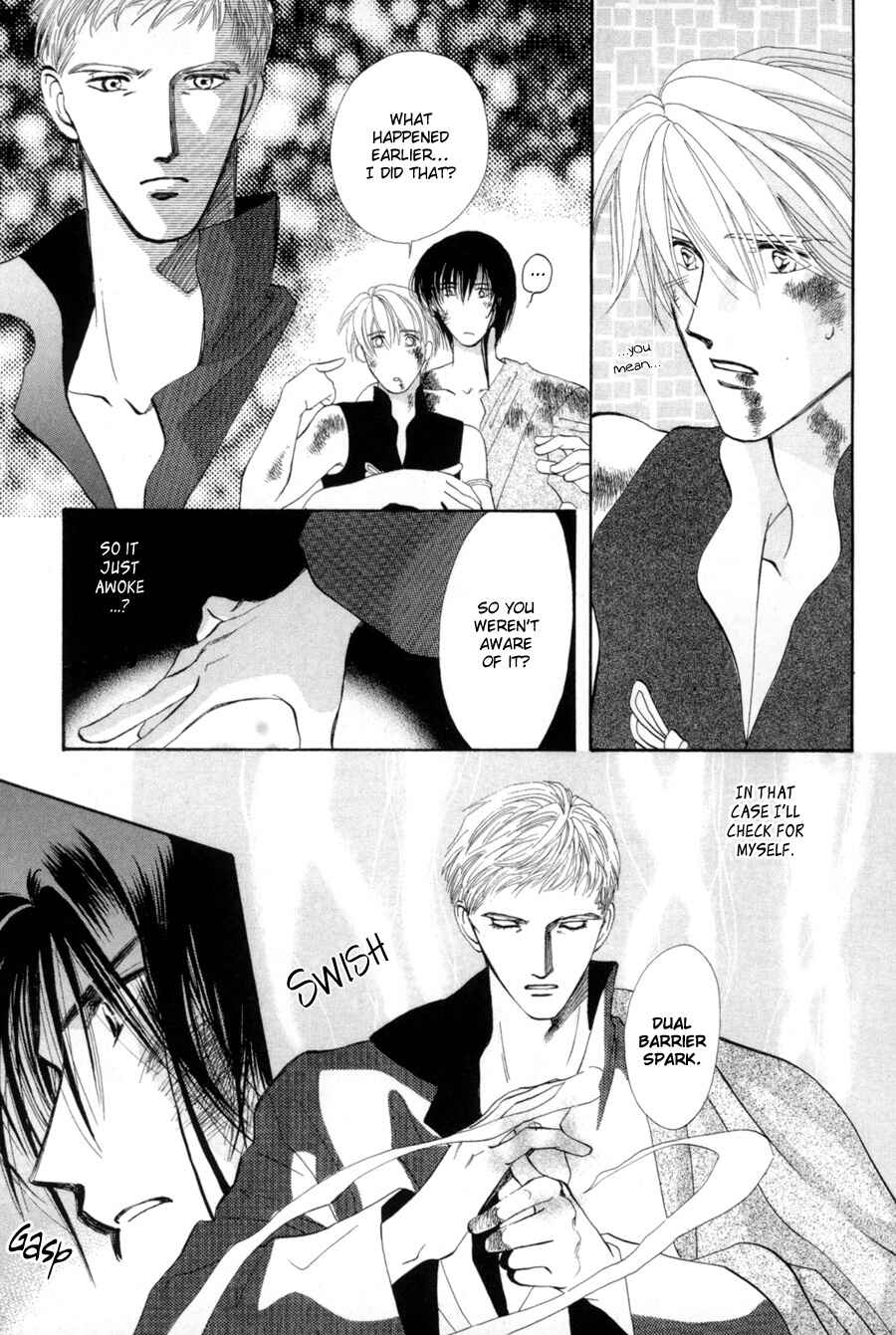 Page 5 Chapter 17 Jinjuu Houretsuden