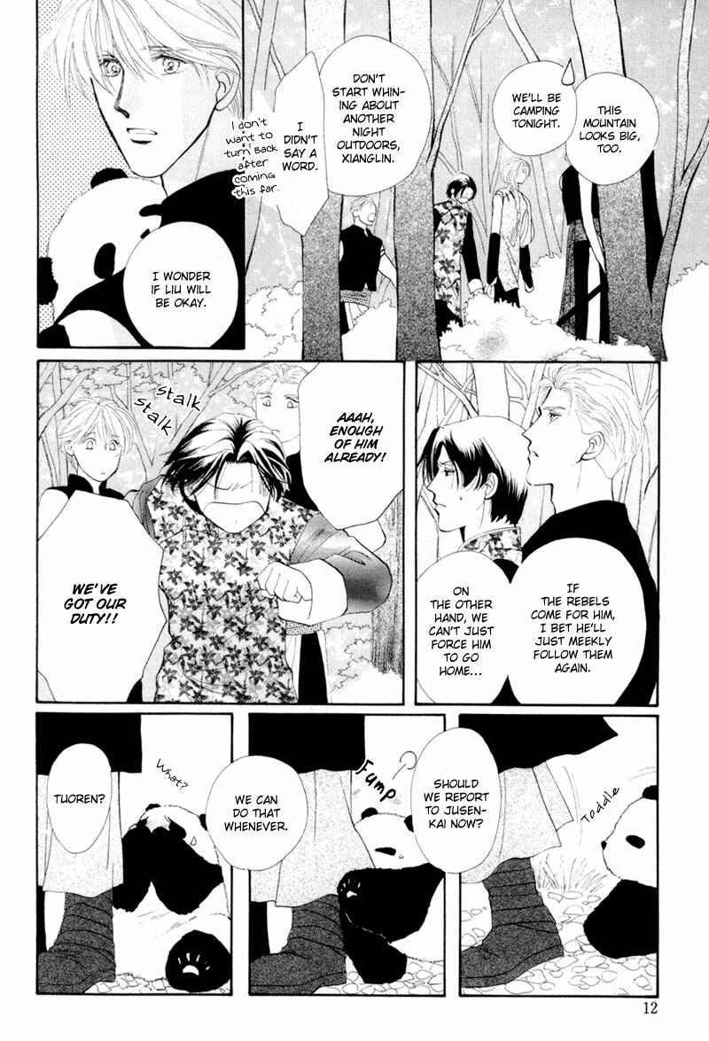 Page 12 Chapter 12 Jinjuu Houretsuden