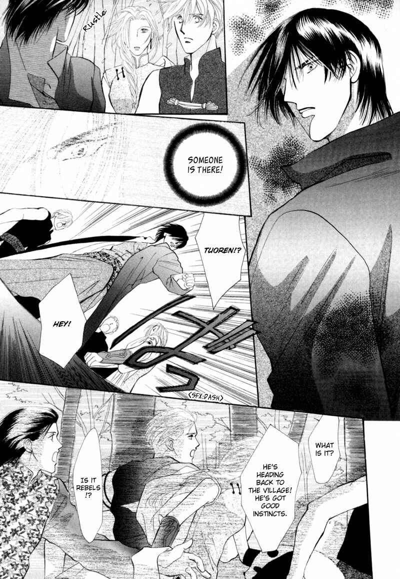 Page 13 Chapter 12 Jinjuu Houretsuden