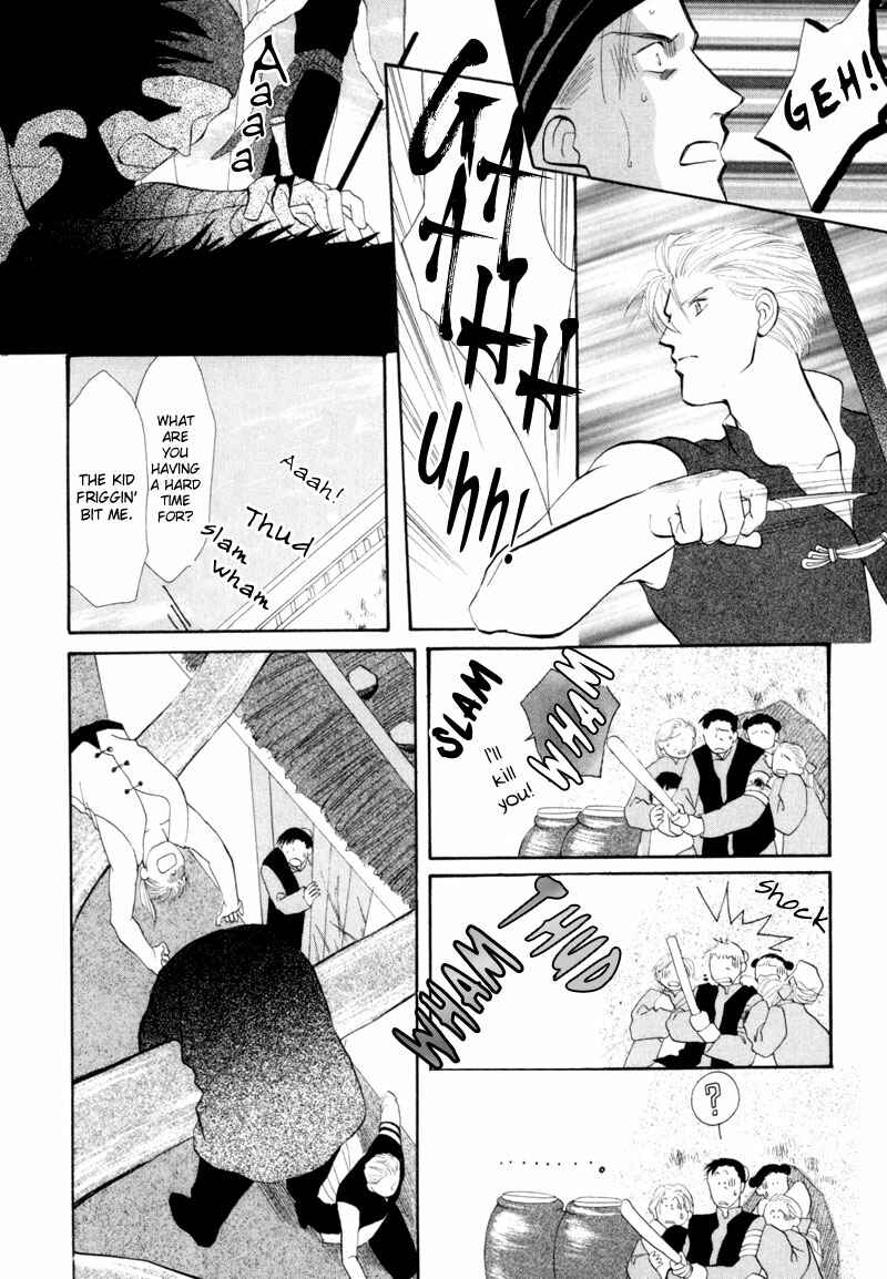 Page 18 Chapter 12 Jinjuu Houretsuden