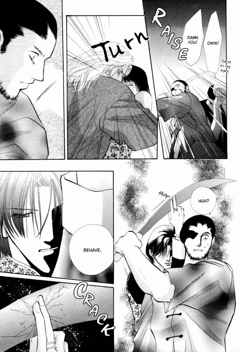 Page 29 Chapter 12 Jinjuu Houretsuden