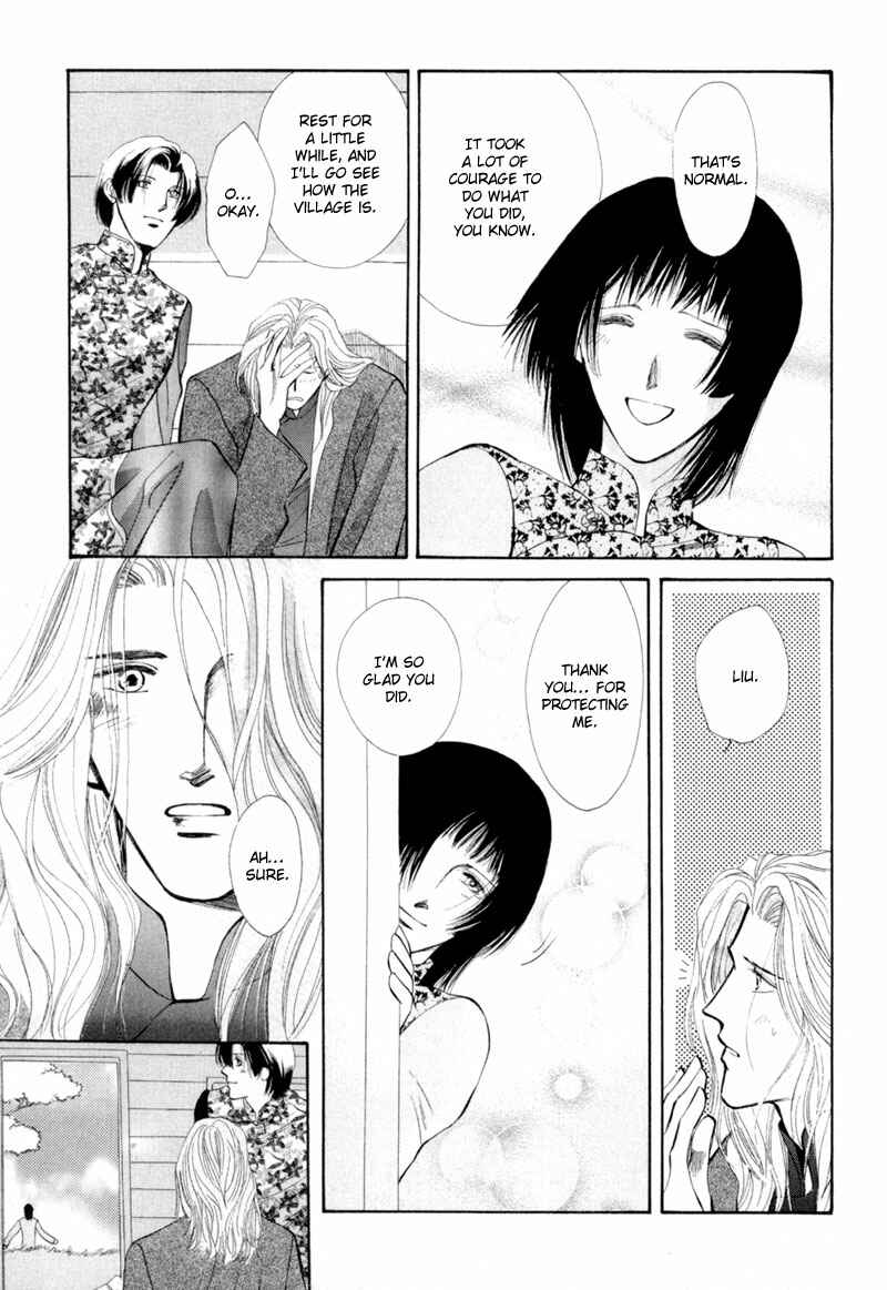 Page 33 Chapter 12 Jinjuu Houretsuden