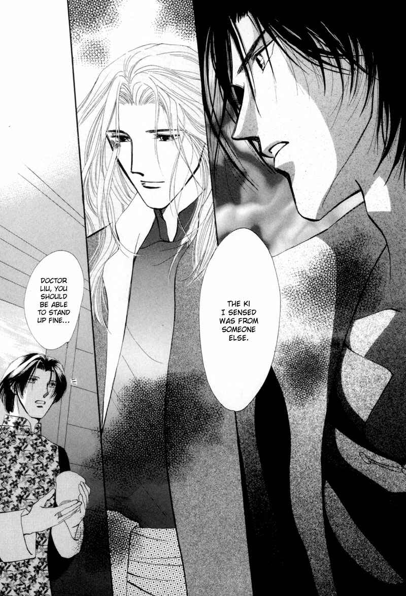 Page 35 Chapter 12 Jinjuu Houretsuden