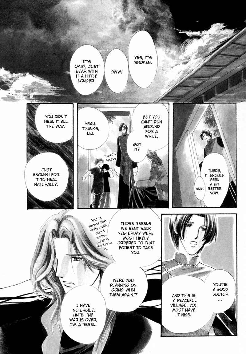 Page 8 Chapter 12 Jinjuu Houretsuden