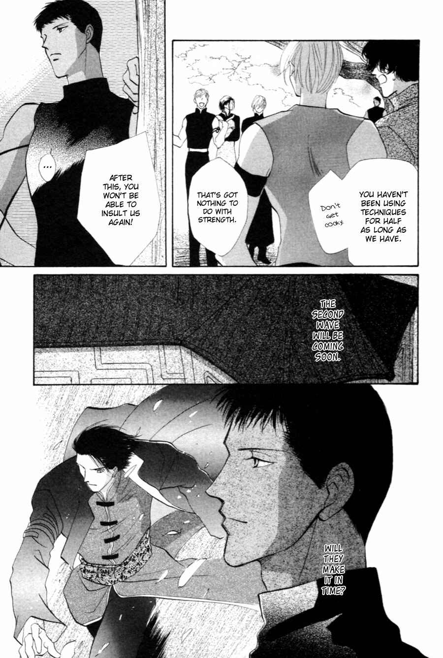 Page 14 Chapter 27 Jinjuu Houretsuden