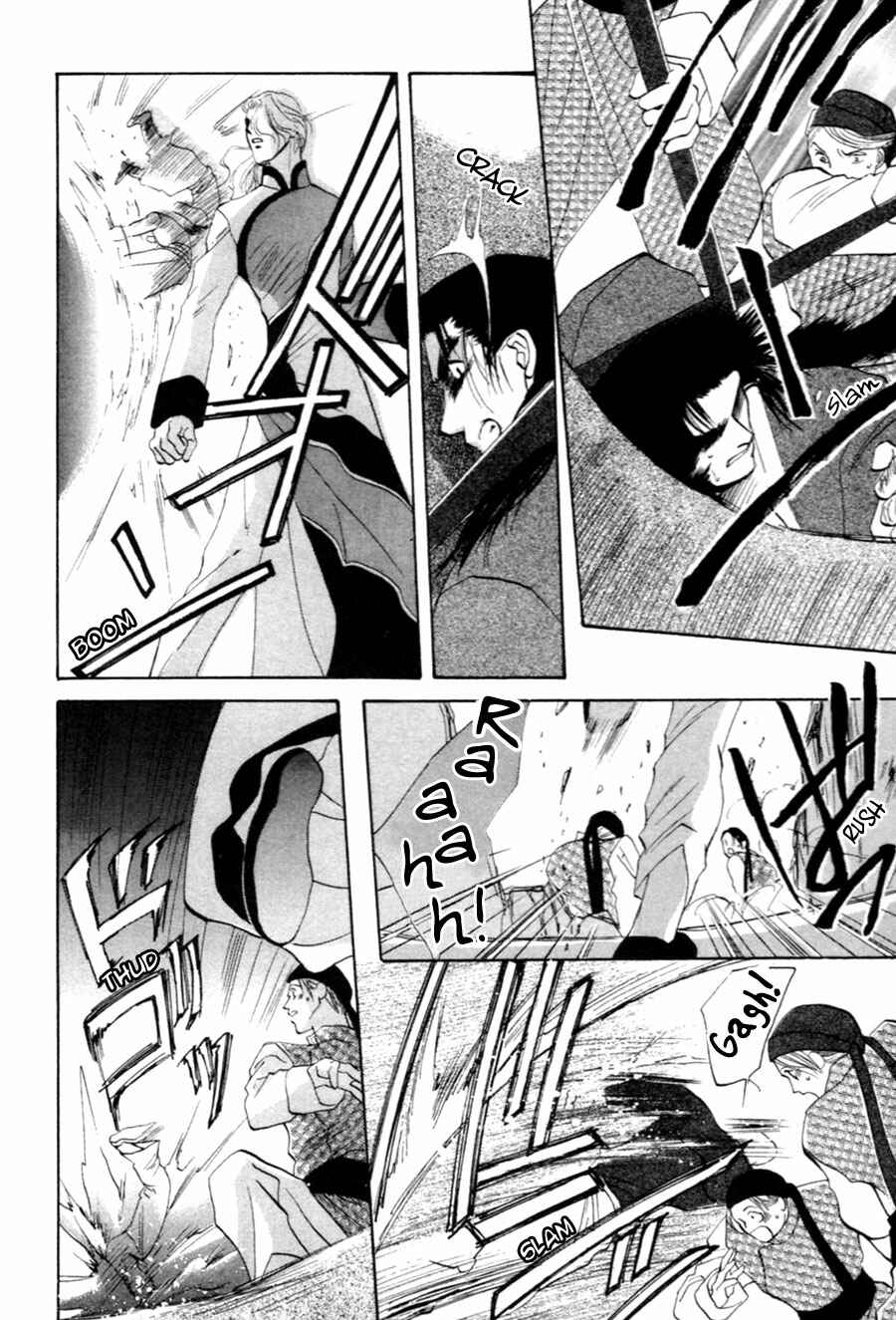 Page 15 Chapter 27 Jinjuu Houretsuden