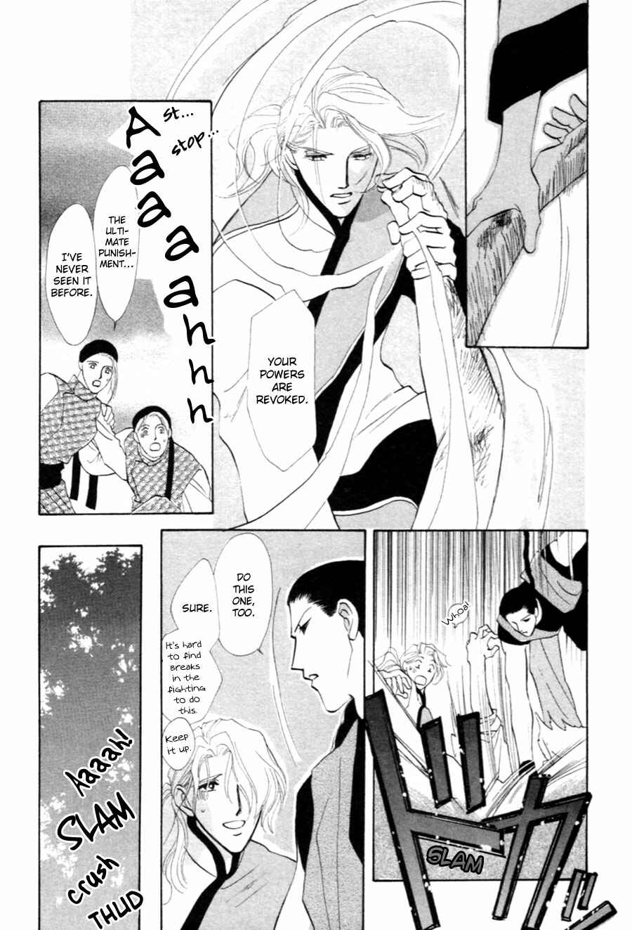 Page 16 Chapter 27 Jinjuu Houretsuden
