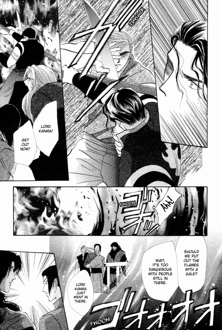 Page 18 Chapter 27 Jinjuu Houretsuden