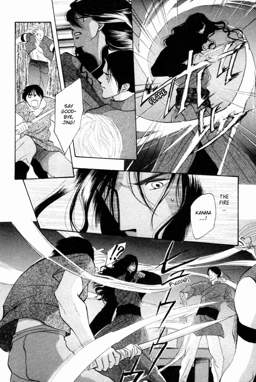 Page 19 Chapter 27 Jinjuu Houretsuden