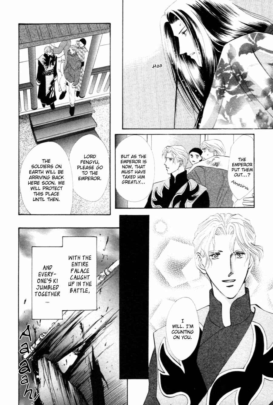 Page 21 Chapter 27 Jinjuu Houretsuden