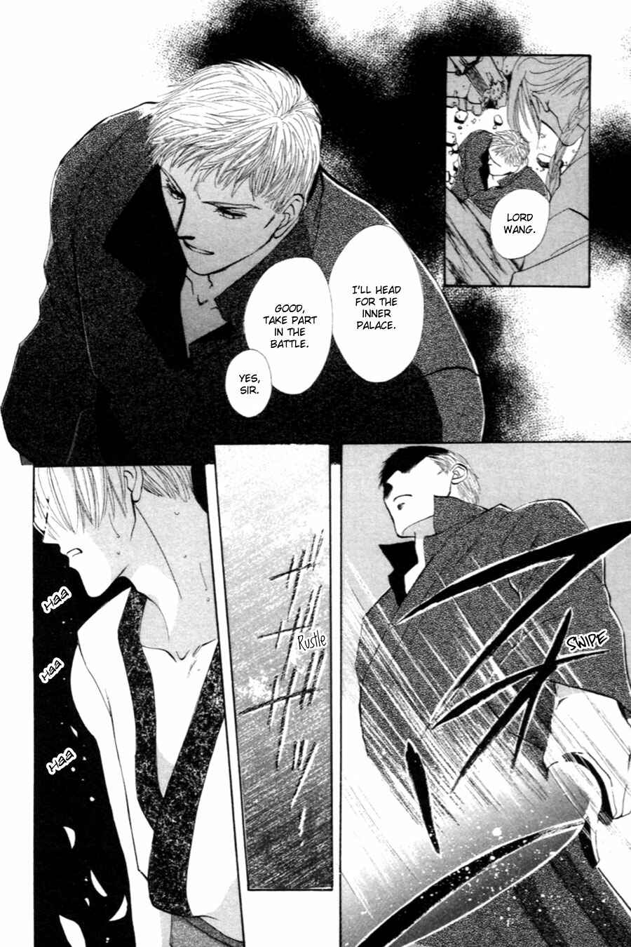 Page 23 Chapter 27 Jinjuu Houretsuden