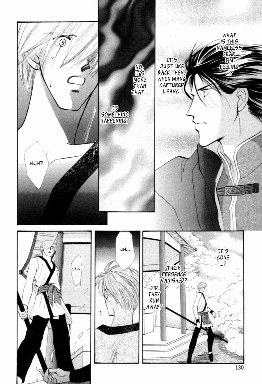 Page 25 Chapter 27 Jinjuu Houretsuden