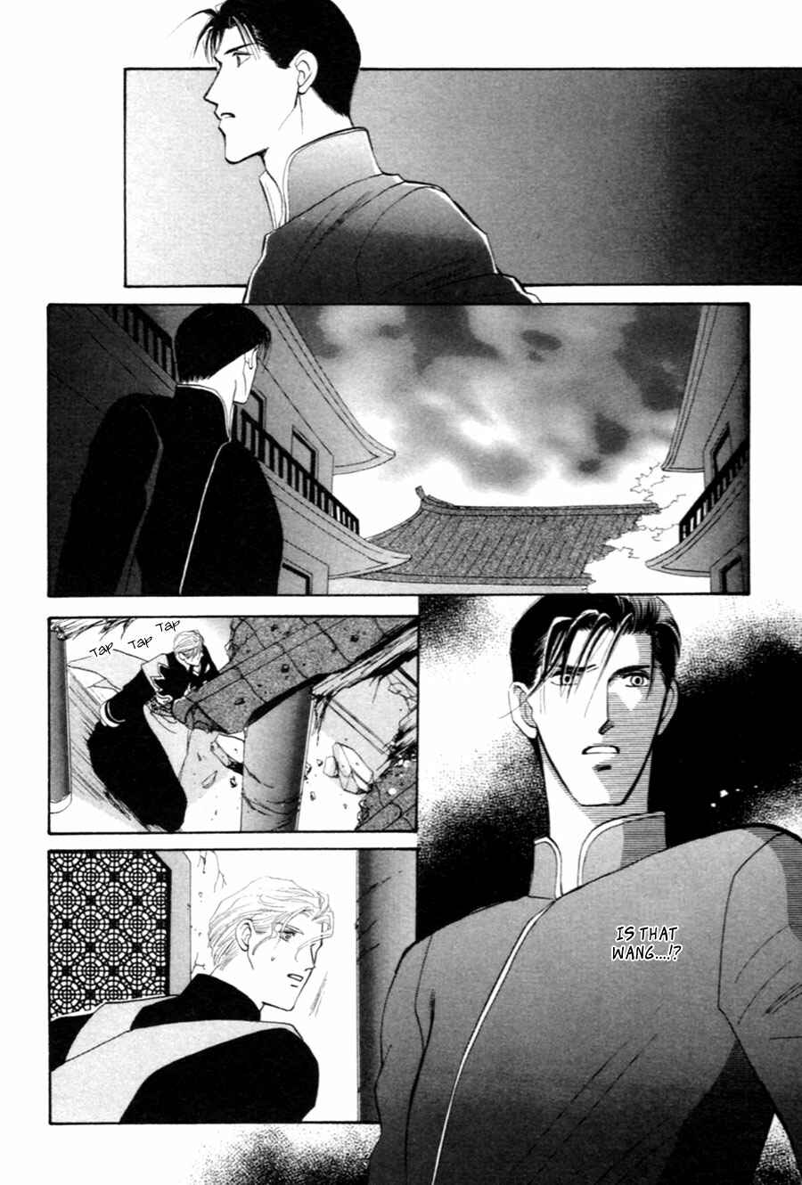 Page 27 Chapter 27 Jinjuu Houretsuden
