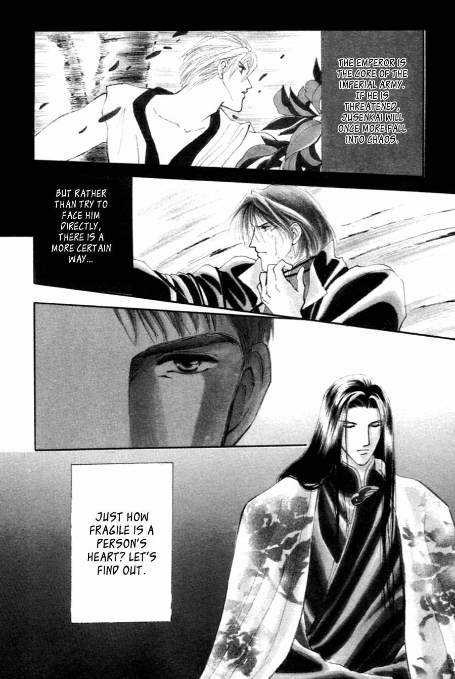 Page 3 Chapter 27 Jinjuu Houretsuden