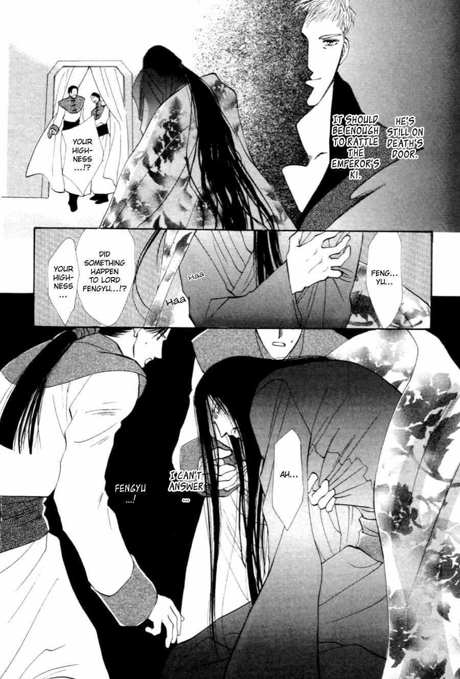 Page 33 Chapter 27 Jinjuu Houretsuden