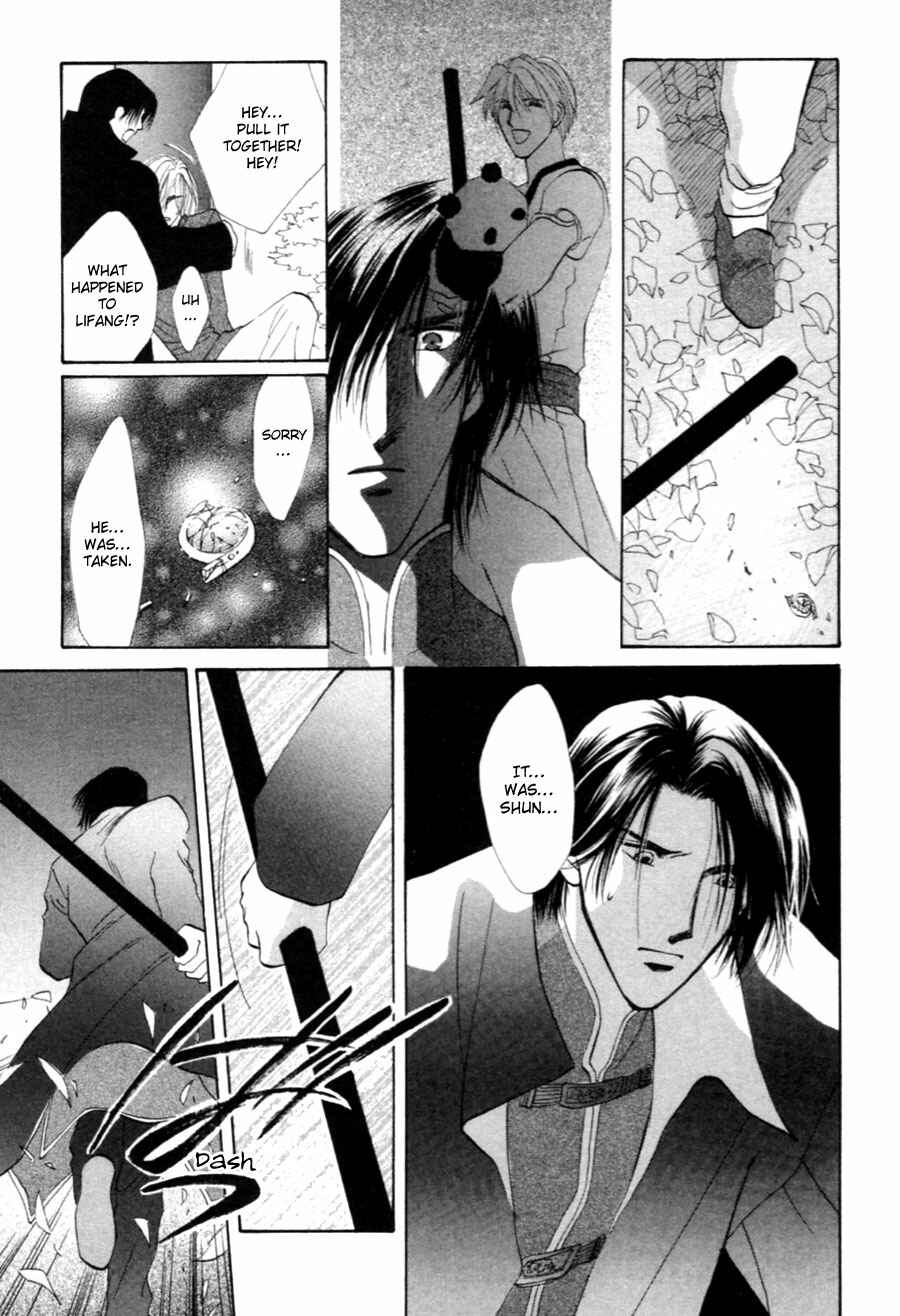 Page 38 Chapter 27 Jinjuu Houretsuden