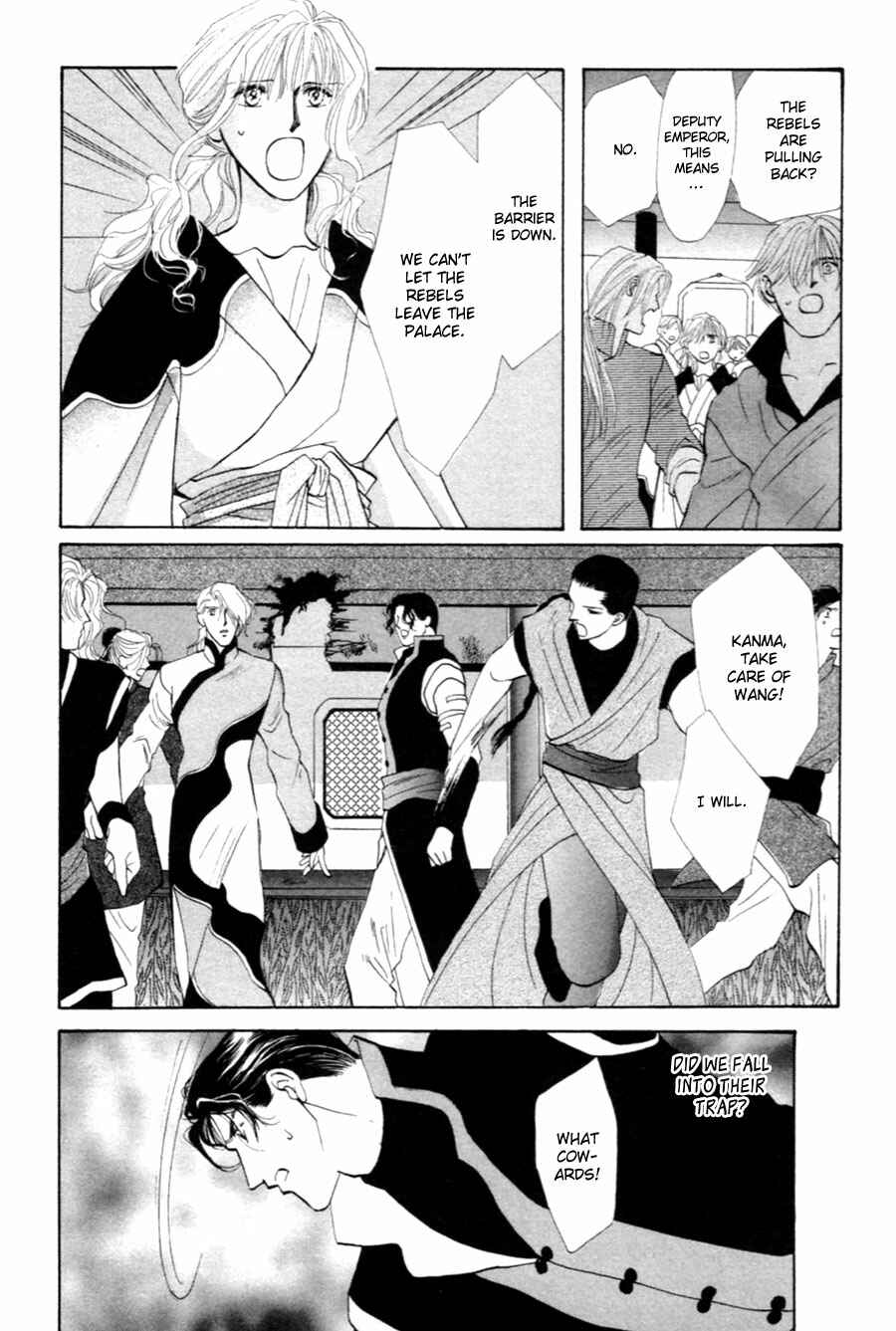 Page 39 Chapter 27 Jinjuu Houretsuden