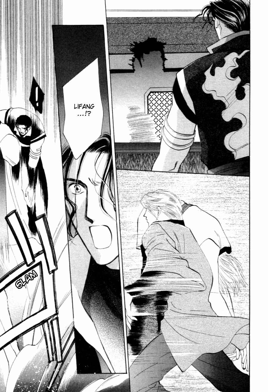 Page 40 Chapter 27 Jinjuu Houretsuden