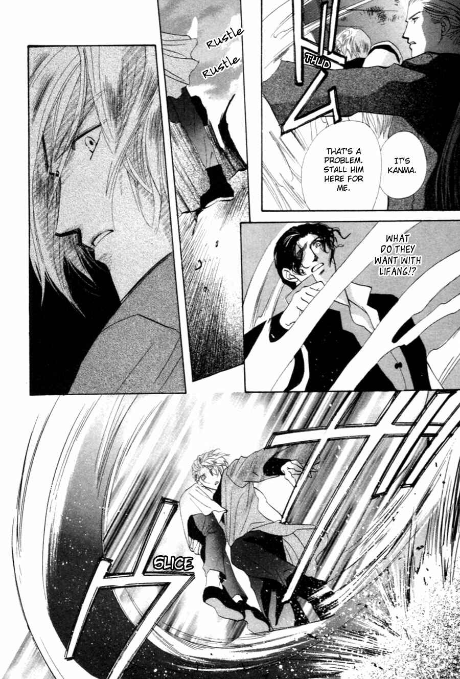 Page 41 Chapter 27 Jinjuu Houretsuden