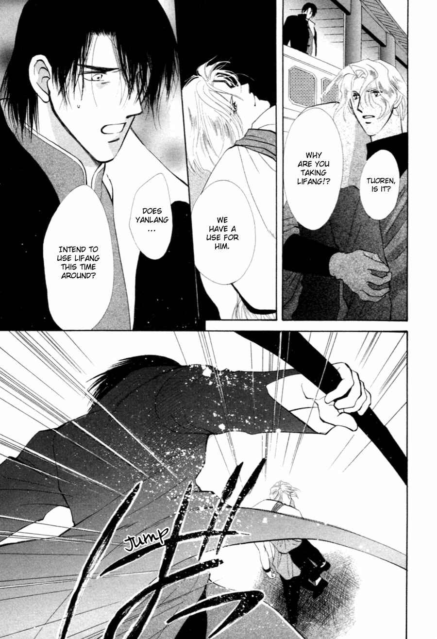 Page 42 Chapter 27 Jinjuu Houretsuden