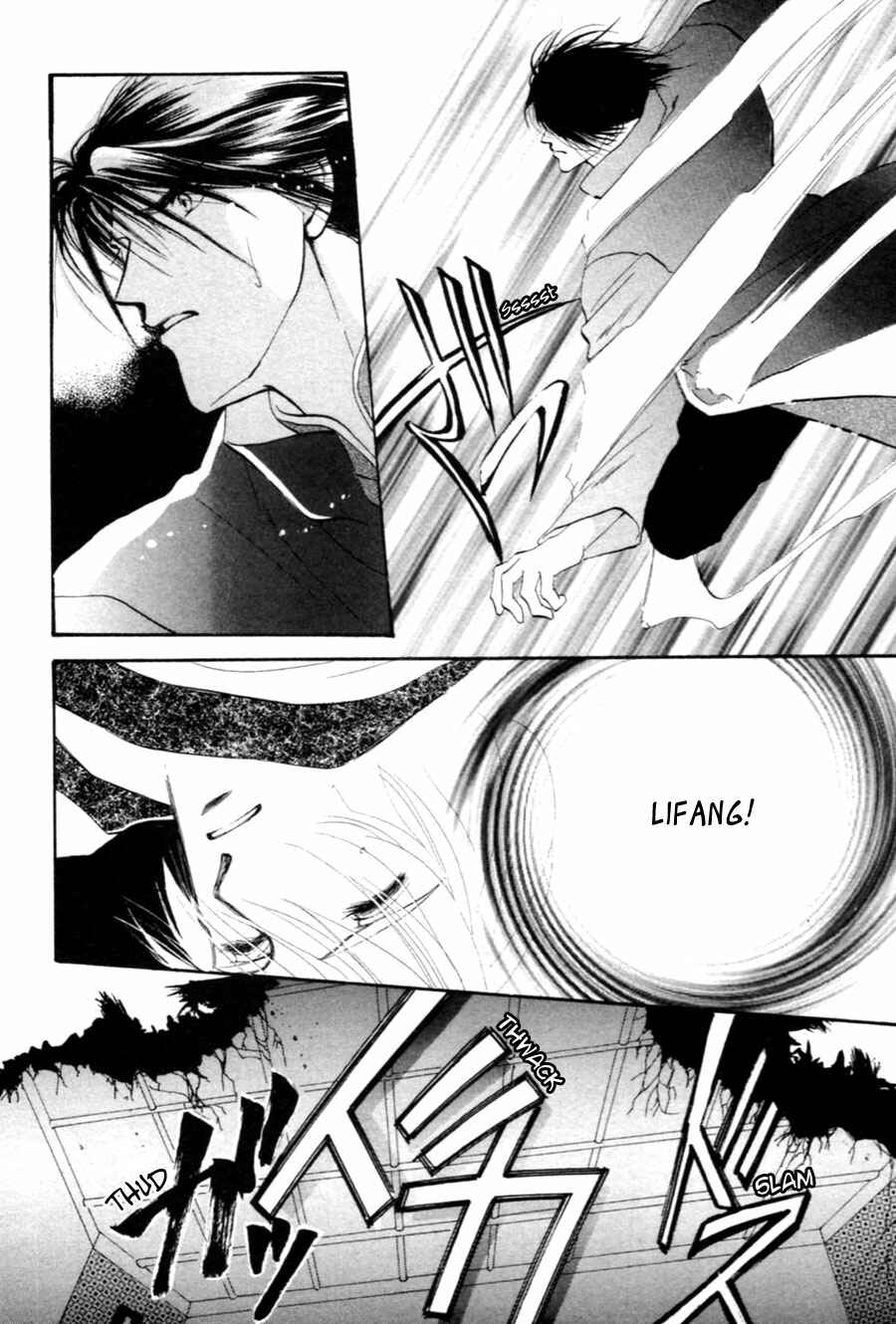 Page 45 Chapter 27 Jinjuu Houretsuden