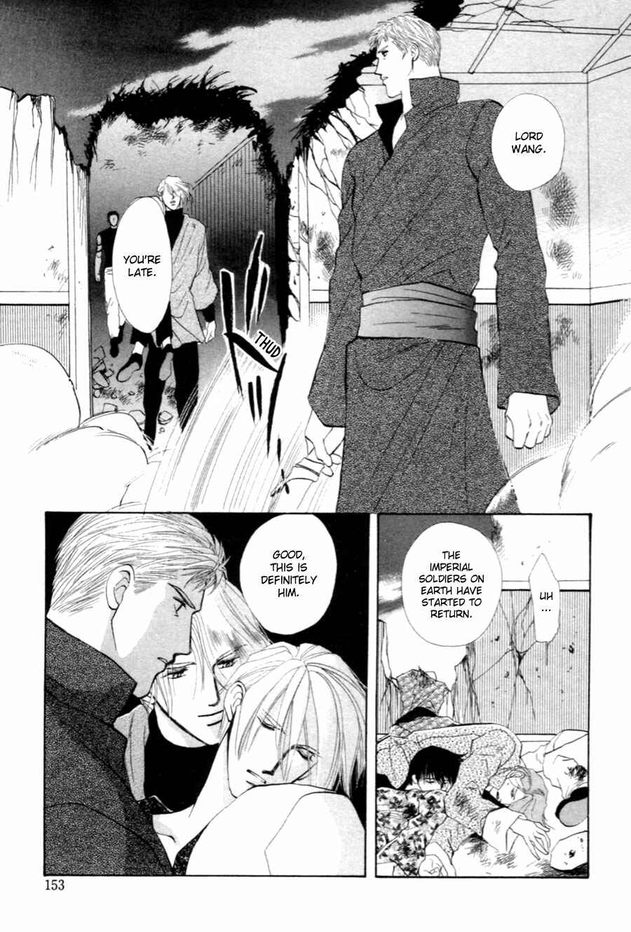 Page 46 Chapter 27 Jinjuu Houretsuden