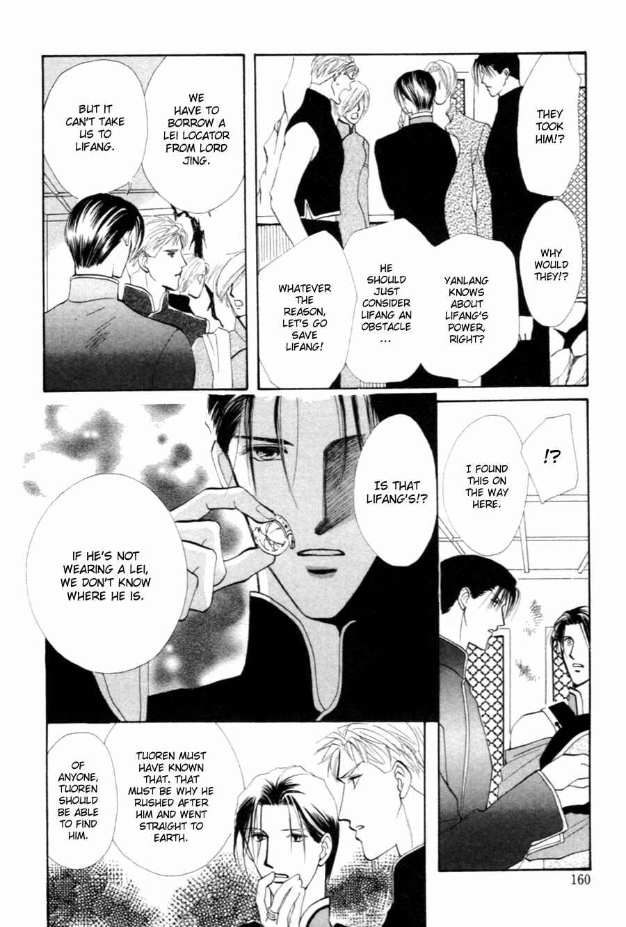 Page 51 Chapter 27 Jinjuu Houretsuden